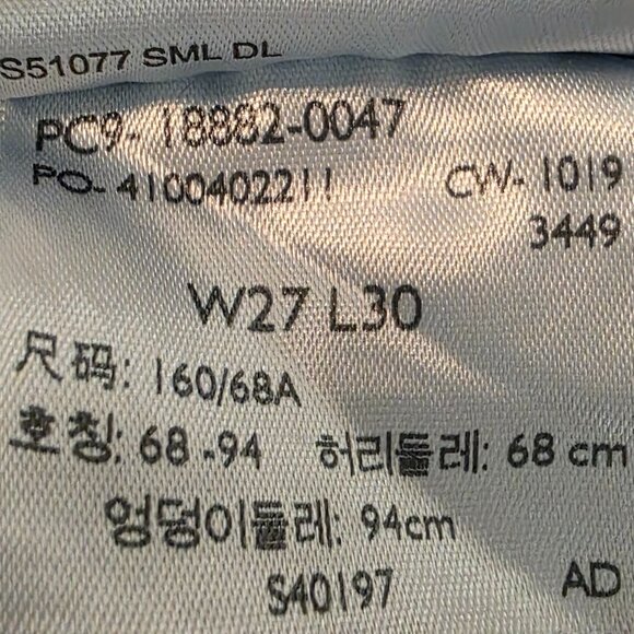 Levi's women's 721 High Rise Skinny distressed denim jeans, size 27/30 - Picture 7 of 7